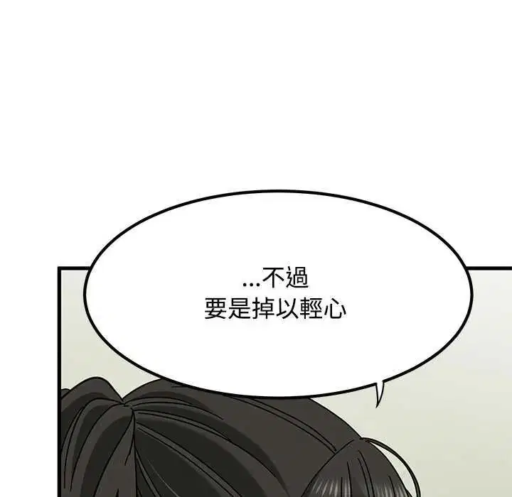 第242話