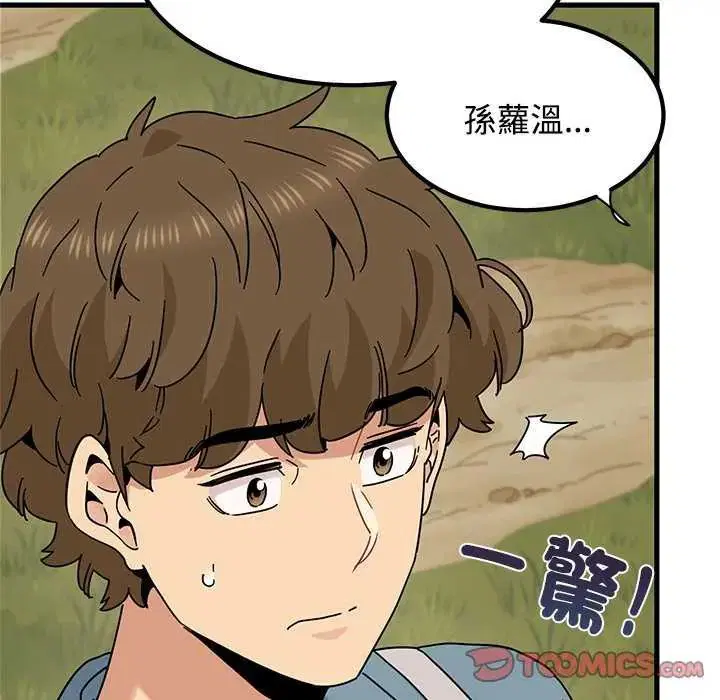 第242話