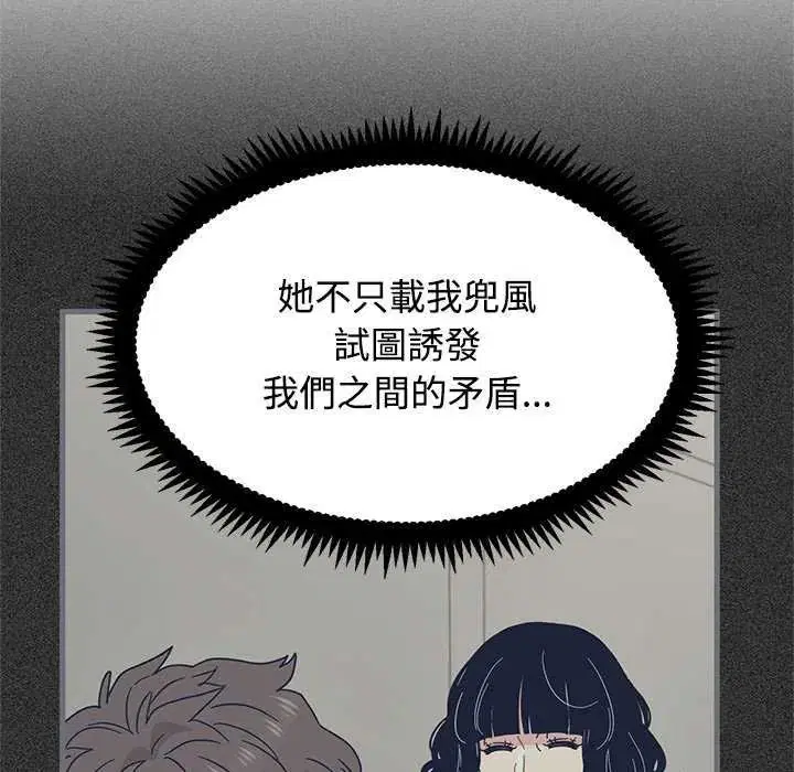第242話