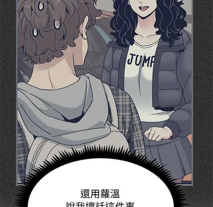 第242話