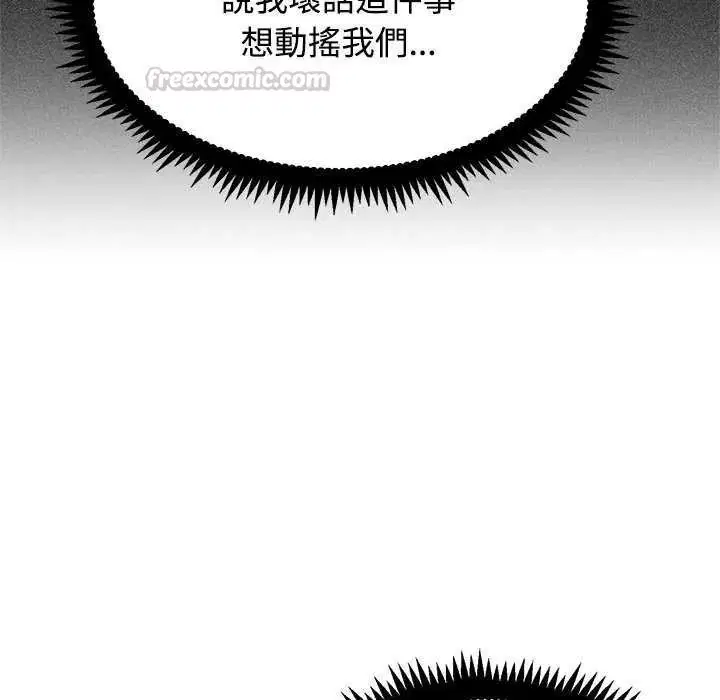 第242話