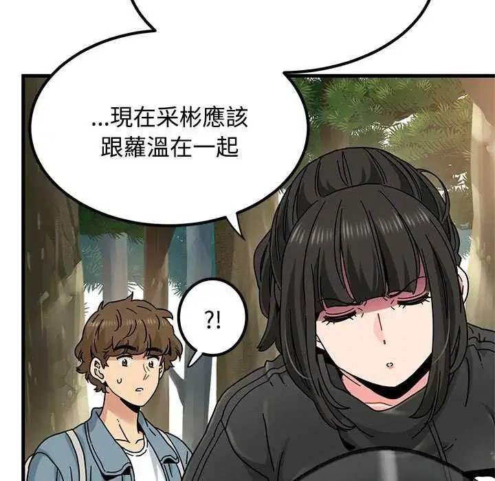 第242話