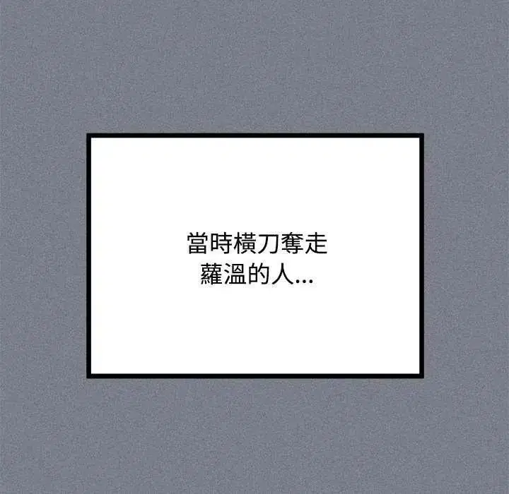 第244話