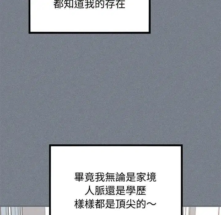 第244話