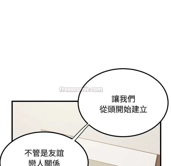 第244話