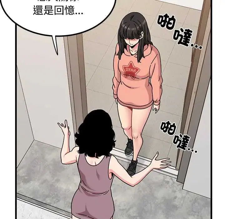 第244話