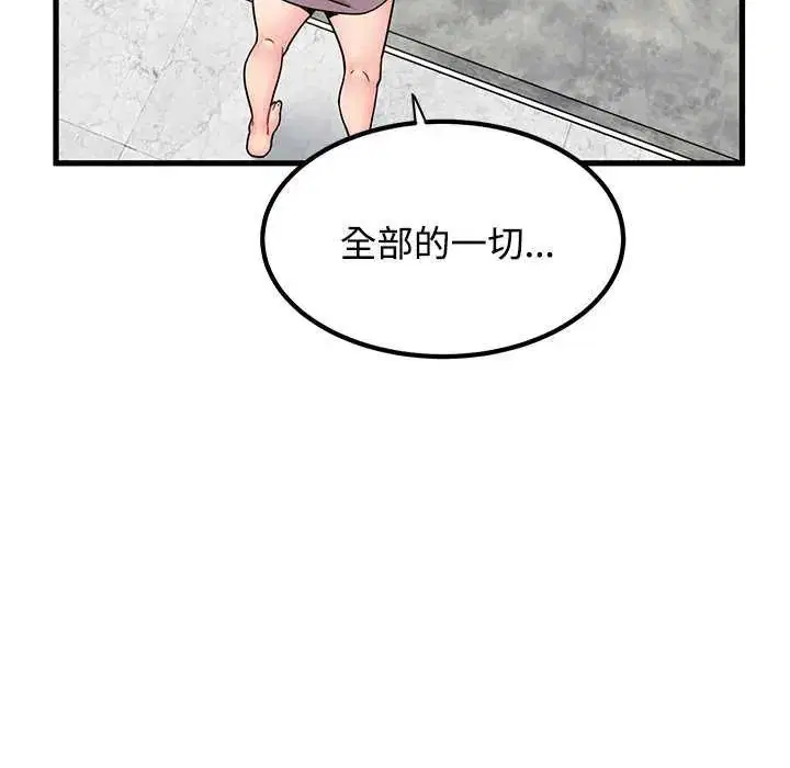 第244話