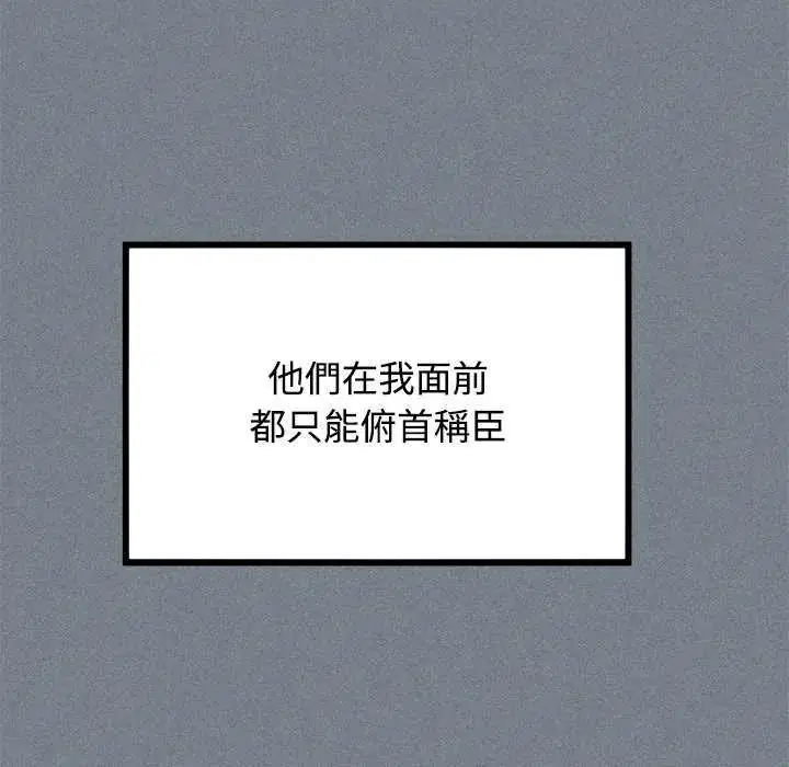 第244話