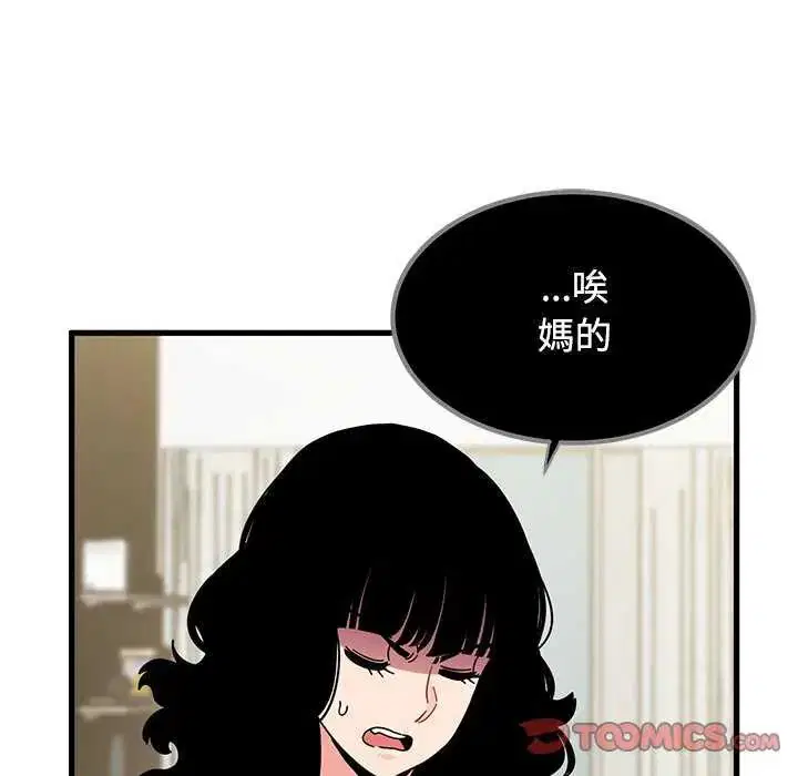 第244話