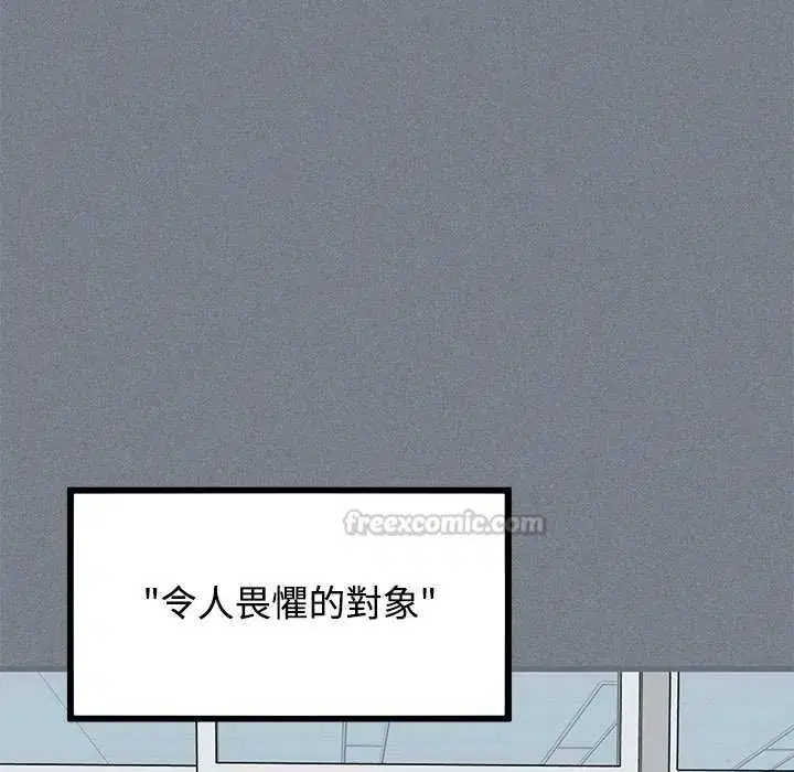 第244話
