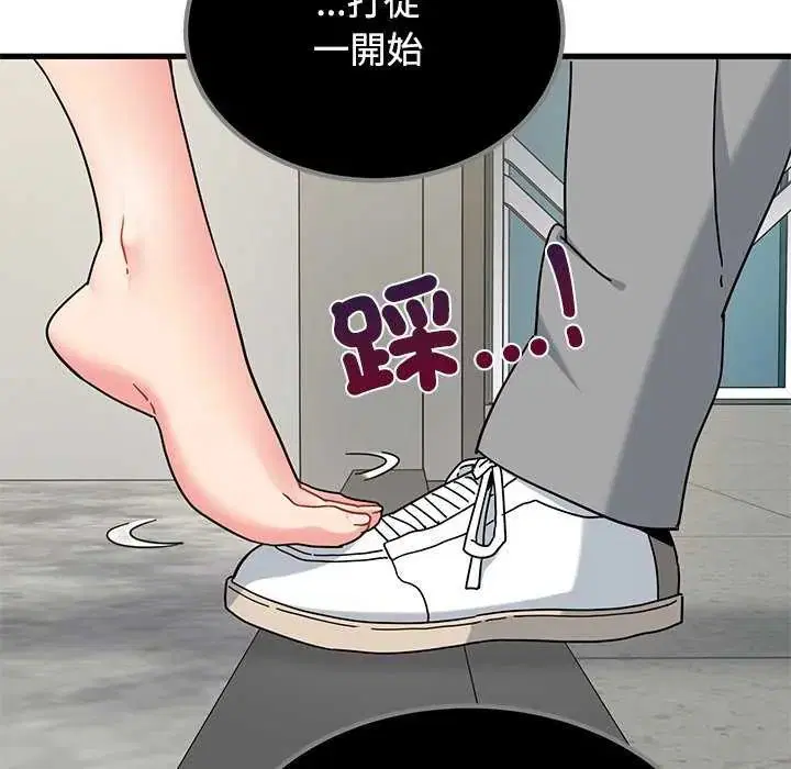 第244話