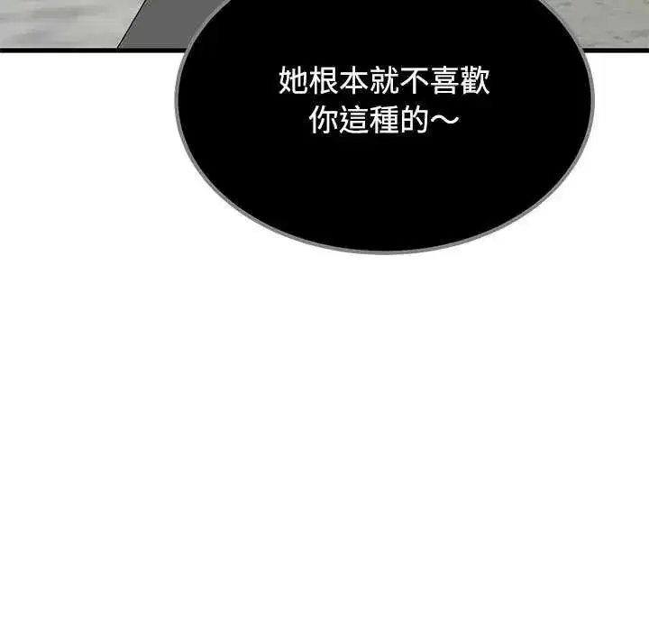 第244話