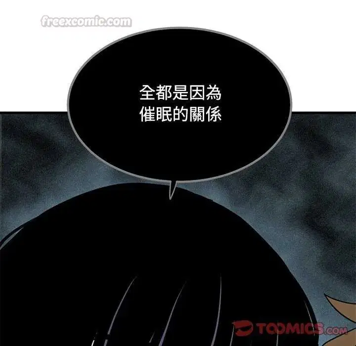 第244話