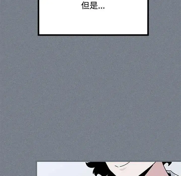 第244話