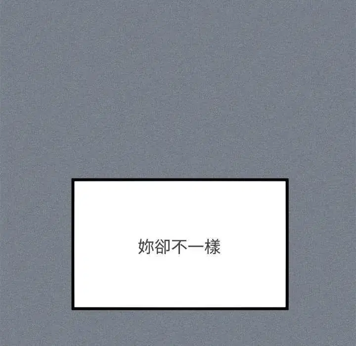 第244話