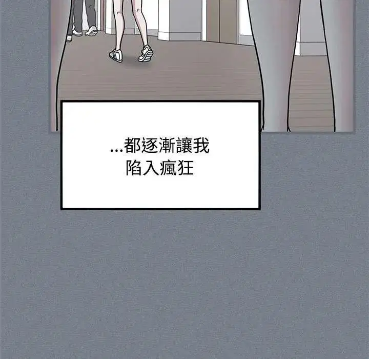 第244話