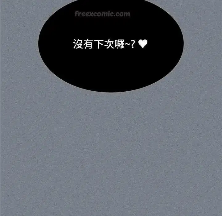 第244話