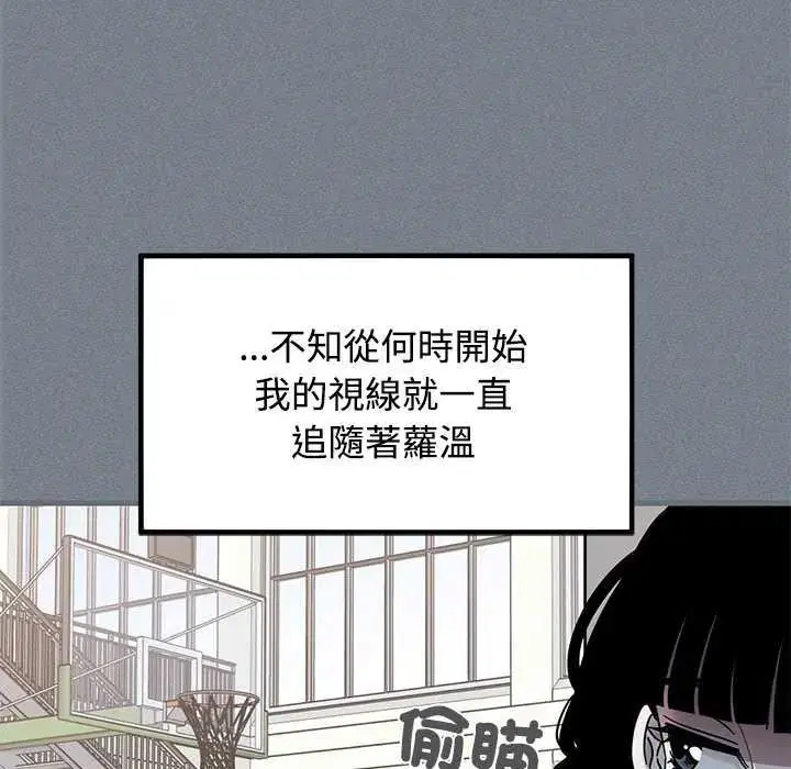 第244話