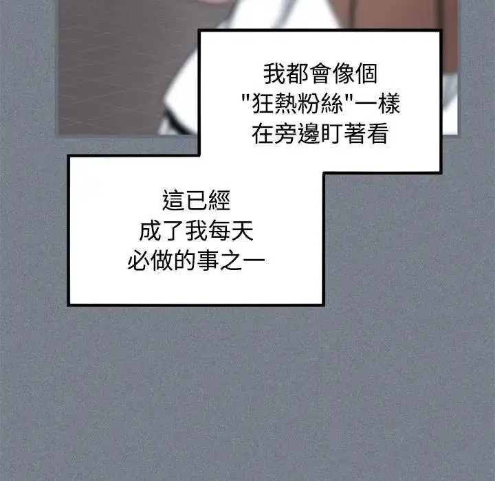 第244話