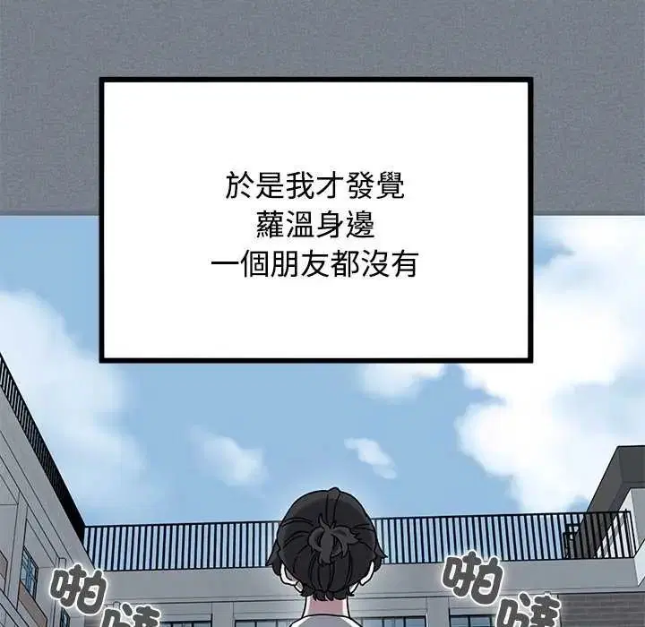 第244話