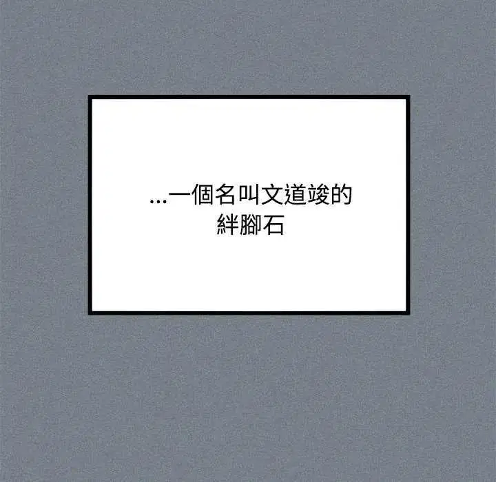 第244話