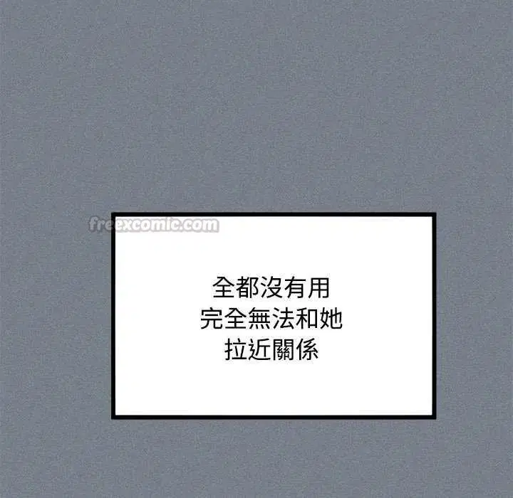 第244話