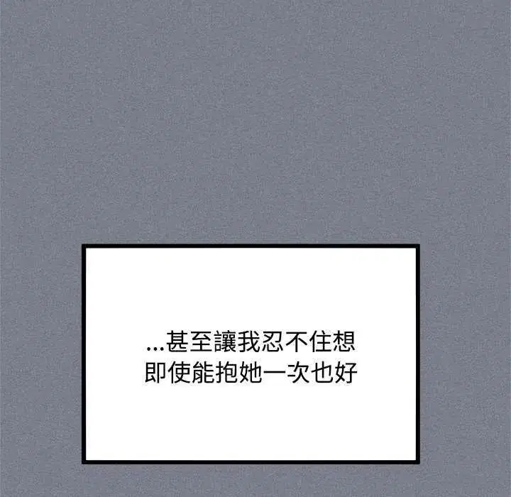 第244話