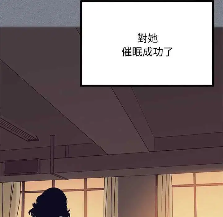 第244話