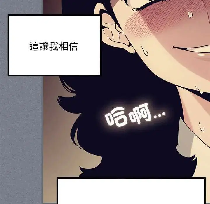 第244話