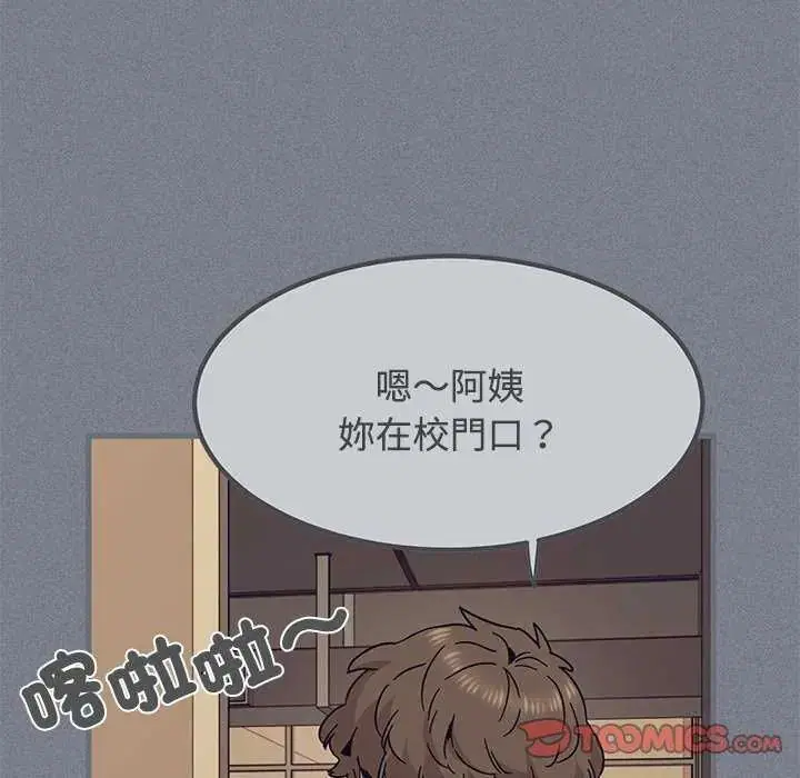 第244話