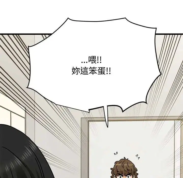 第246話