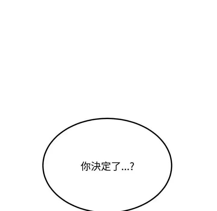 第246話