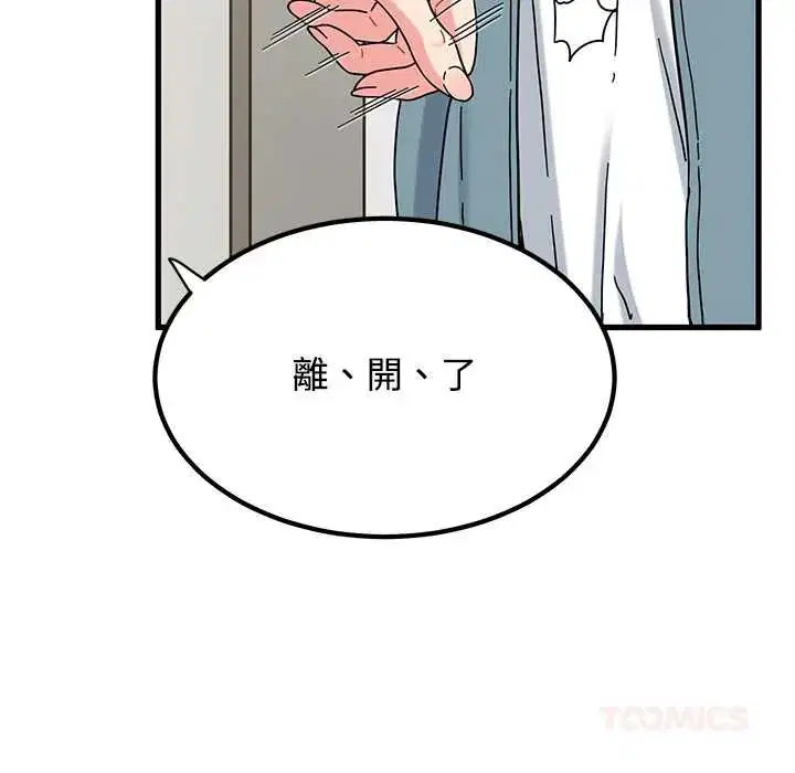 第246話