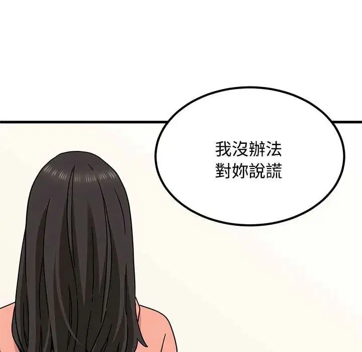 第246話