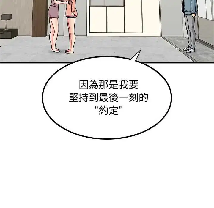 第246話