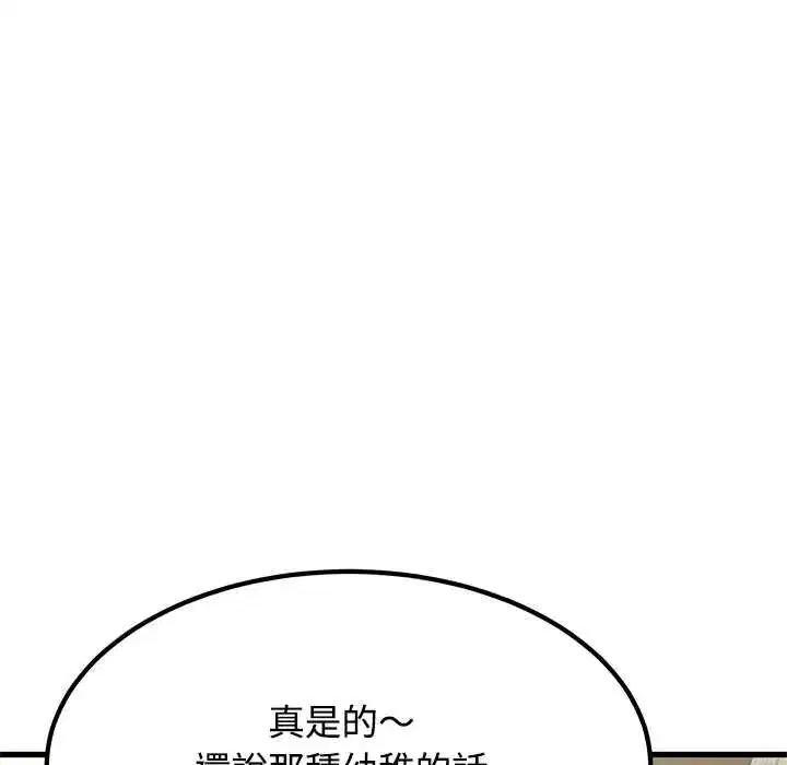 第246話