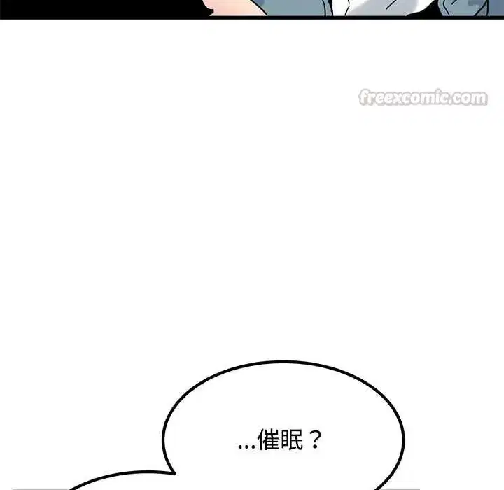 第246話