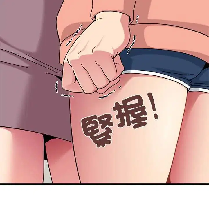 第246話