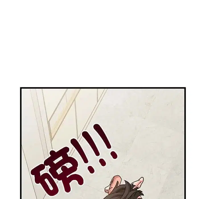 第246話