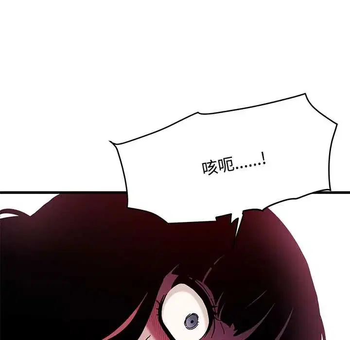 第246話