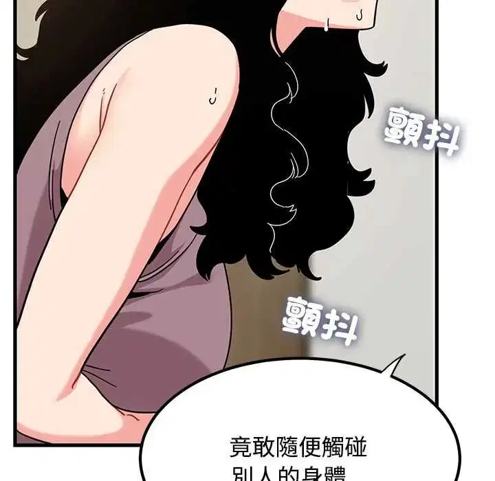 第246話