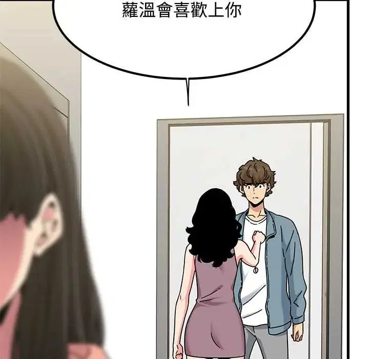 第246話