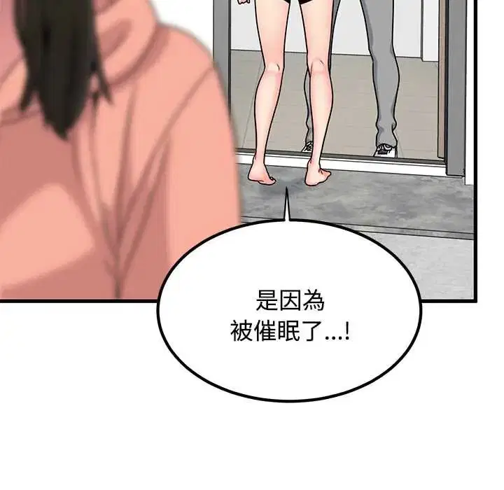 第246話
