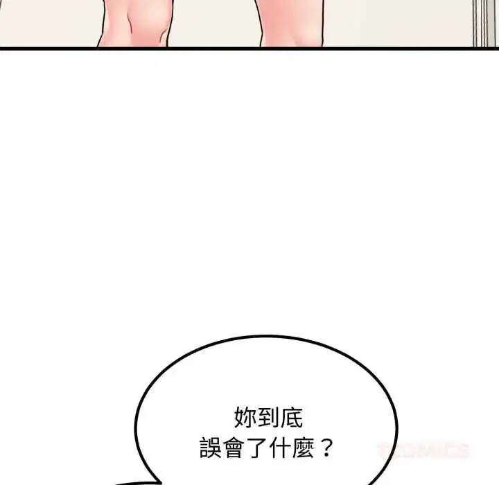 第246話