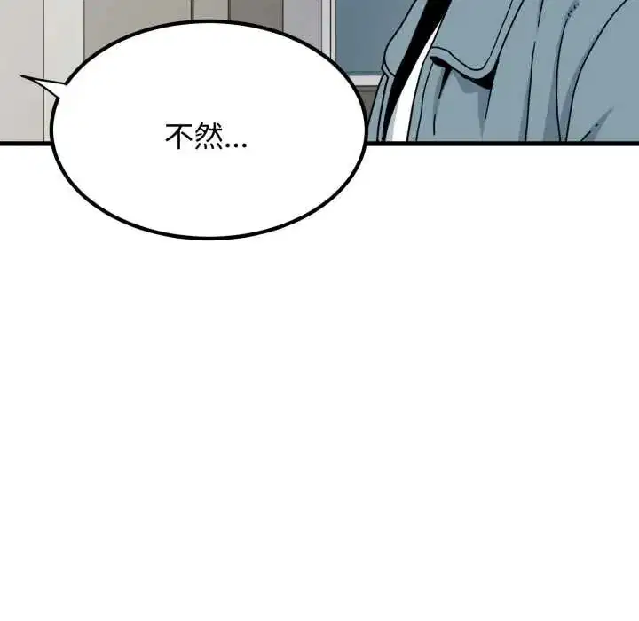 第246話
