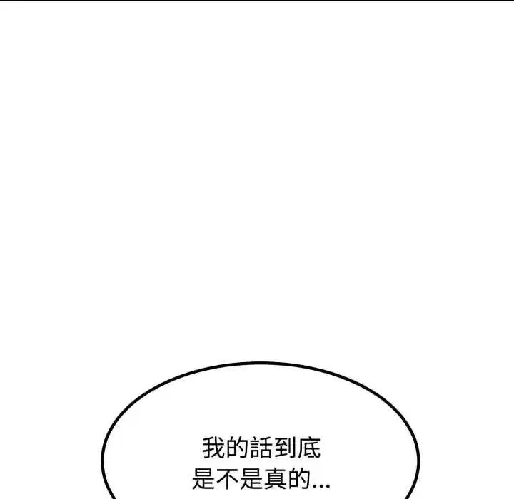 第246話
