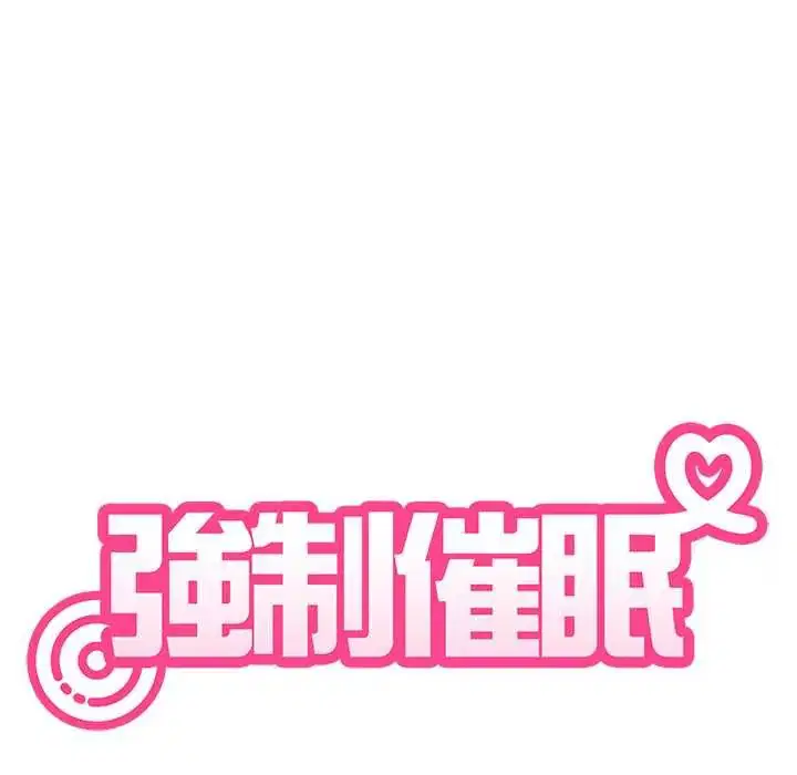 第246話