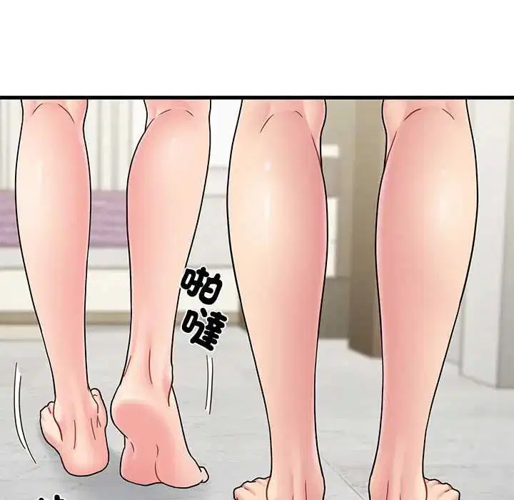 第246話