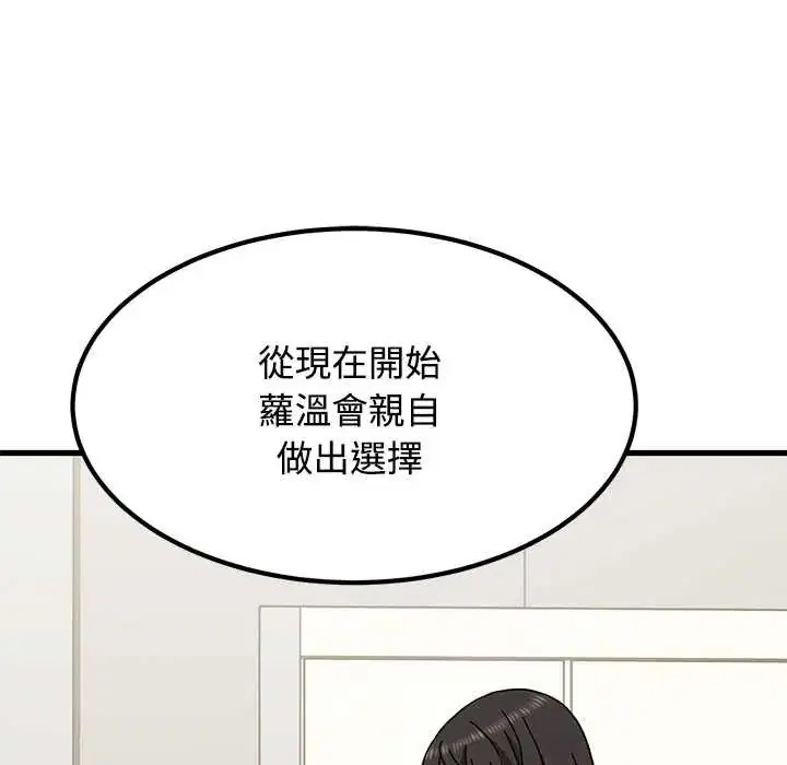 第246話