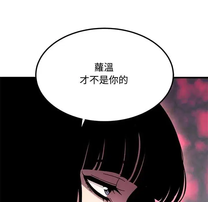 第246話